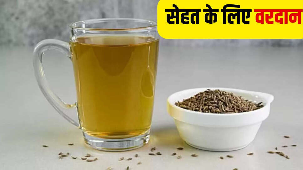 cumin water benefits