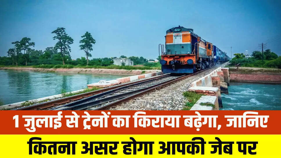 Railway News: