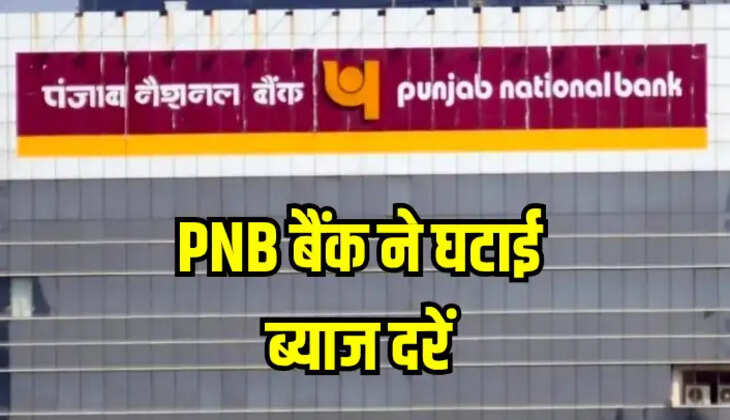 PUNJAB NATIONAL BANK