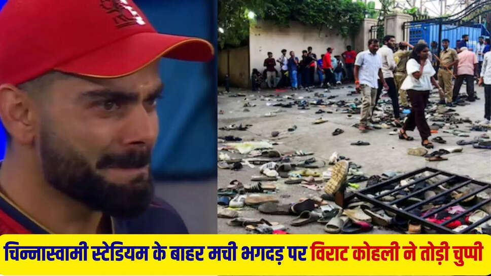 bengaluru stampede