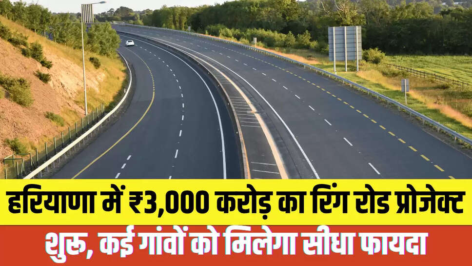 New Ring Road