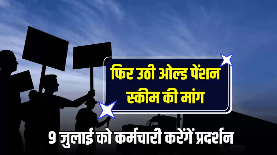  panchkoola-general,haryana,haryana employees strike,workers strike haryana,haryana labour laws,
