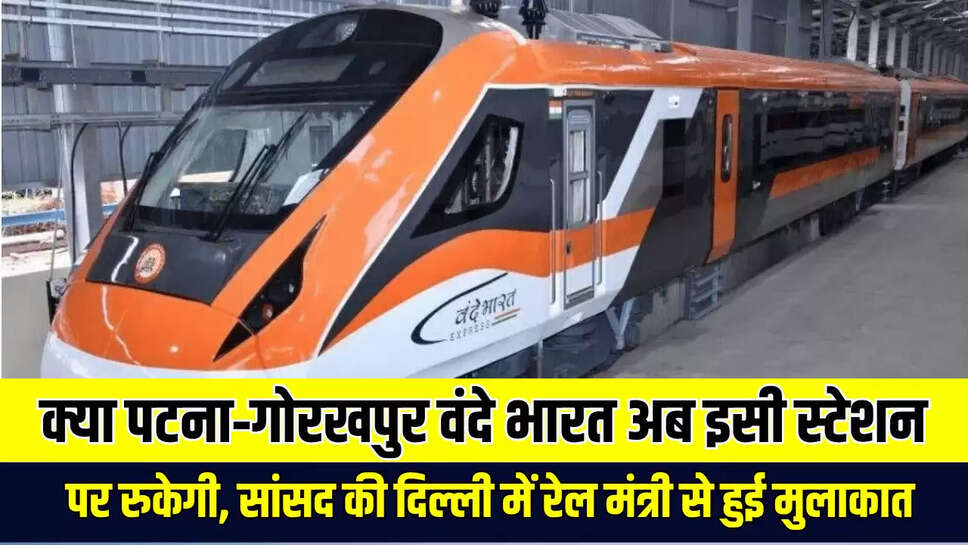 Vande Bharat Express