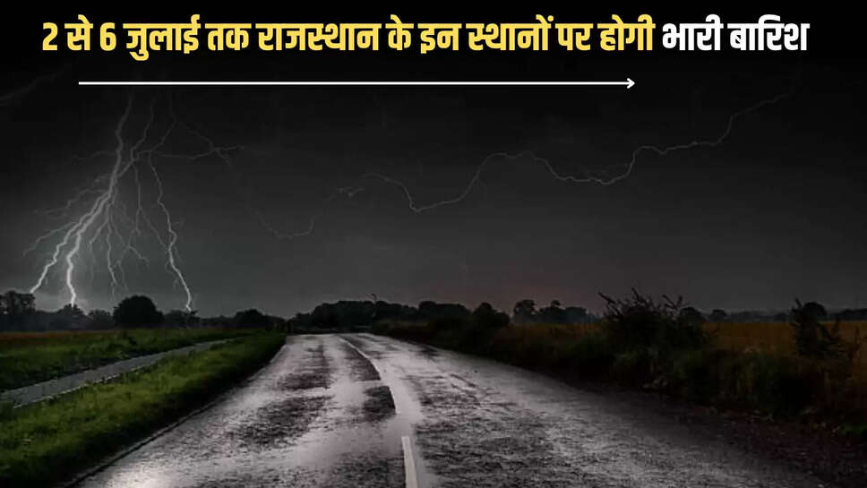 Ajmer,Alwar,Barmer,Bikaner,crops,farmers,heavy rain,Jaipur,jaisalmer,Kota | Jaipur News 