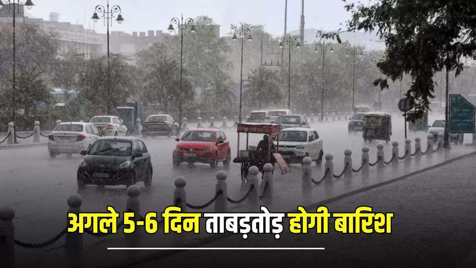 "Rajasthan Weather Update,Weather Update,Rain in rajasthan,Monsoon,Weather Alert