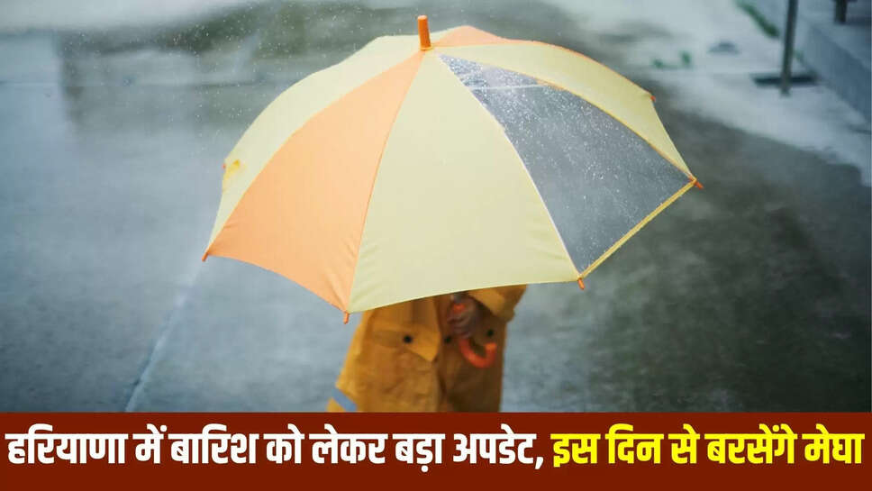 haryana weather update