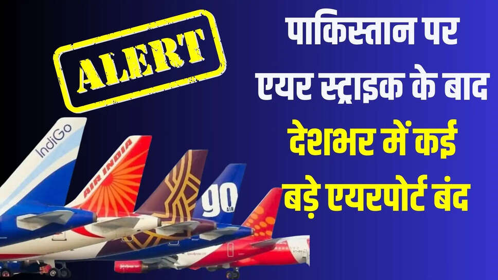operation sindoor alert