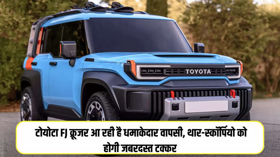 Toyota FJ Cruiser 2025