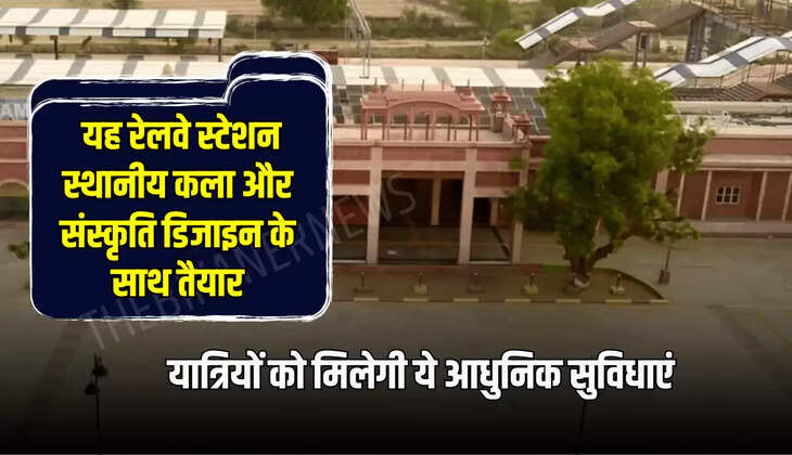 यात्रियों को मिलेगी ये आधुनिक सुविधाएं