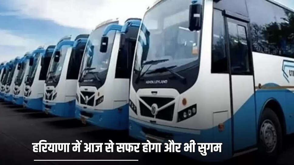 Gurugram Sonipat AC bus service, Gurugram Sonipat AC Bus Time, Haryana Roadways,