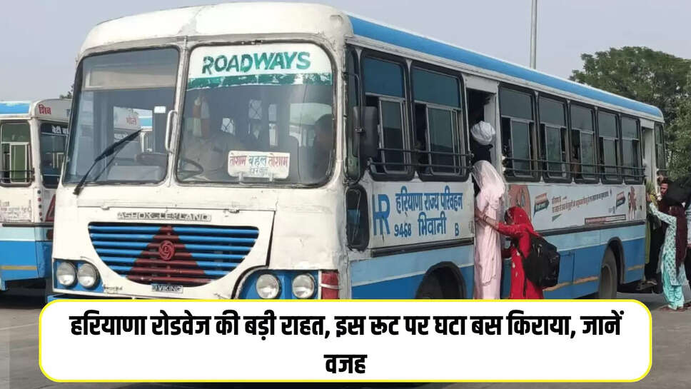 Haryana News