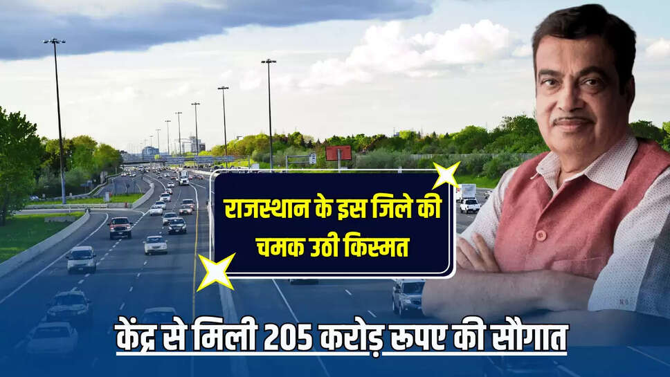 Central government,Chief Minister Bhajan Lal Sharma,Gulabganj-Mount Abu Road,Gulabganj-Mount Abu Road Project,J
