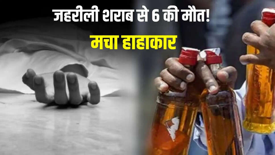 rajasthan news