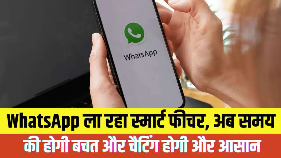 WhatsApp New Features