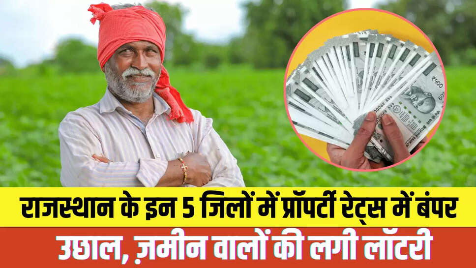 Property price hike in Rajasthan