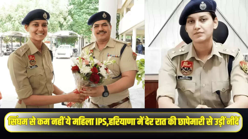 Dcp Srishti Gupta 
