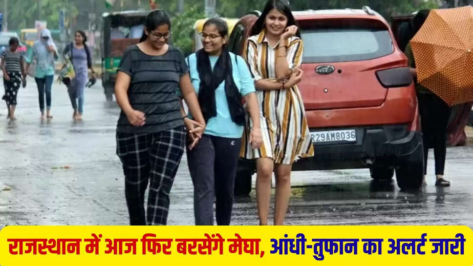 rajasthan weather update