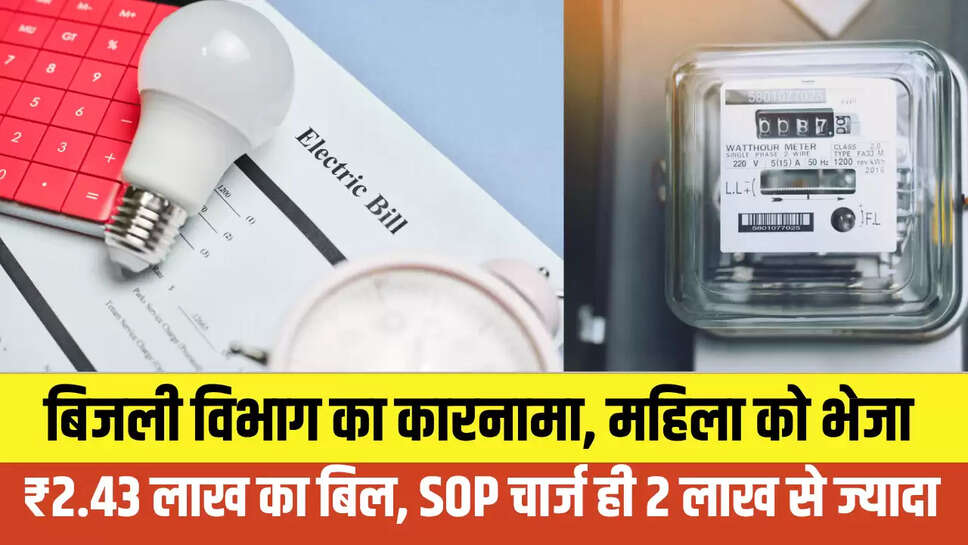 Electricity Bill