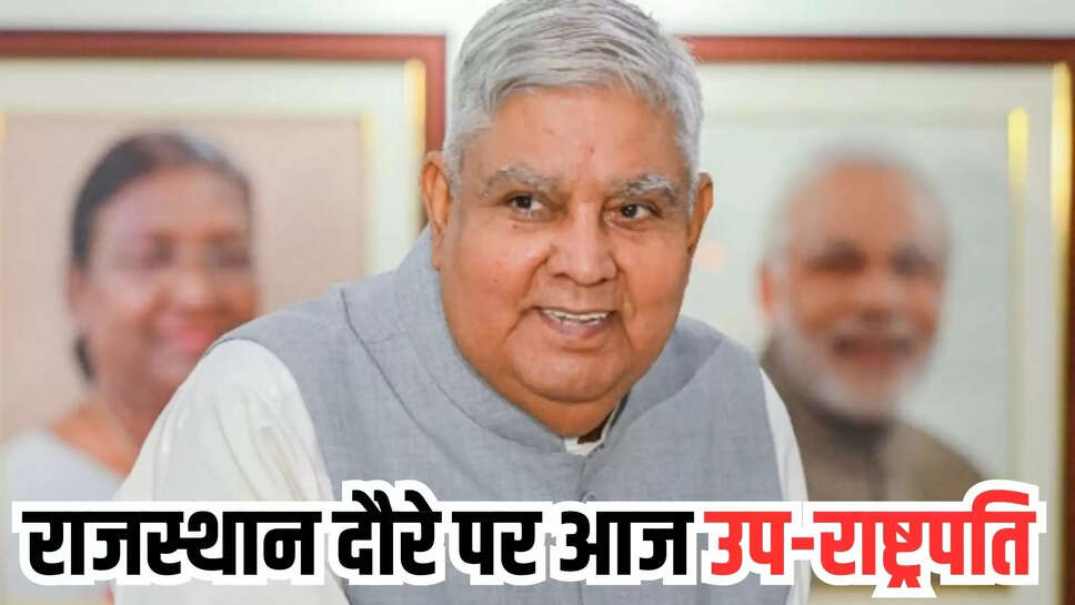 rajasthan news