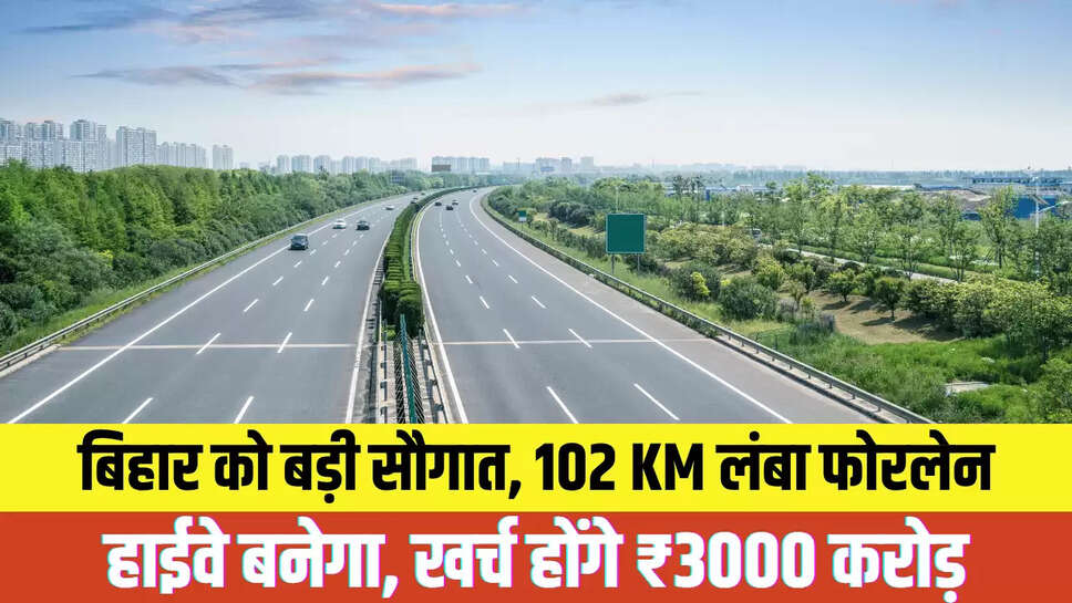 Bihar New Four Lane