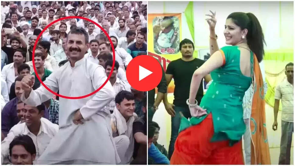 'ढाई लीटर दूध' पर Sapna Chodhary ने उछल उछल कर दिखाई एनर्जी, एक एक ठुमके पर झूम उठा पूरा गांव 