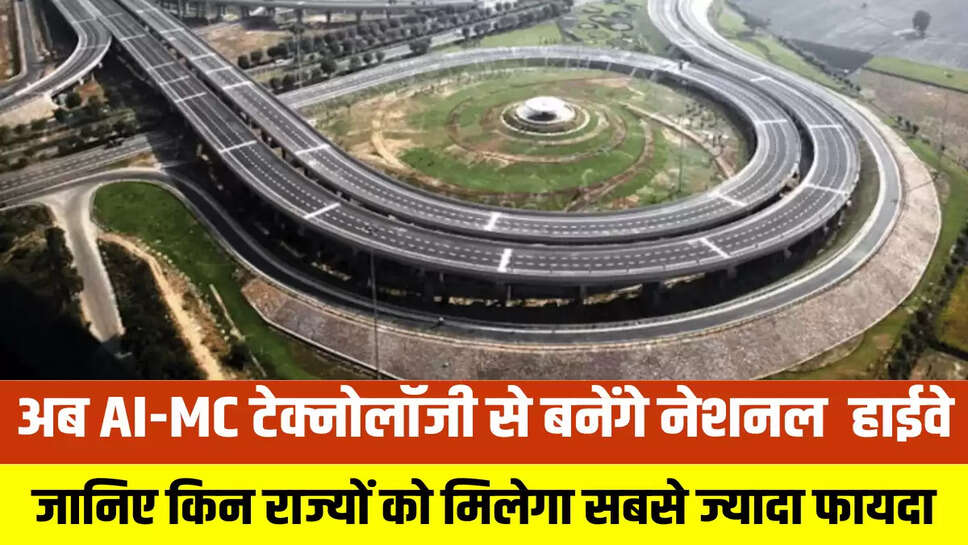 National Highway