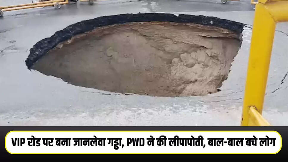 Up News