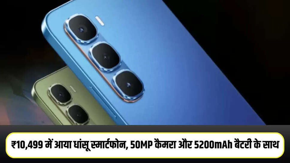 Infinix hot 605g plus