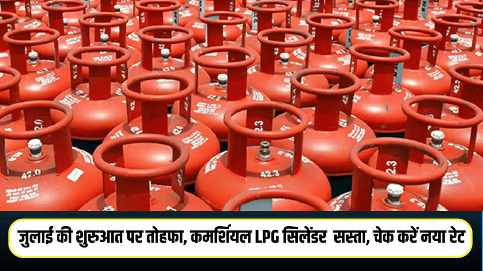 LPG  New Rate