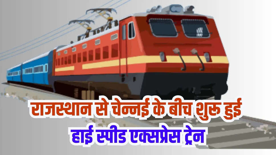 rajasthan news
