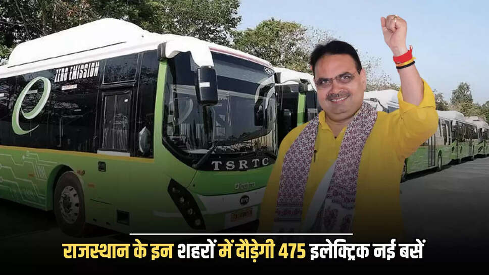 "475 e-bues for rajasthan, 50 bues for alwar, Bikaner, good news for alwar, good news for bikaner, good news for rajasthan
