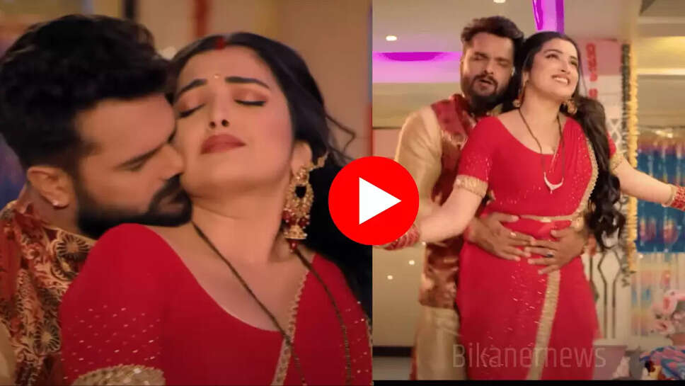 Bhojpuri Song: खेसारी लाल संग आम्रपाली दुबे के इस गाने ने मचाई धूम, 3 साल बाद भी गाने को बार बार सुन रहे लोग   
