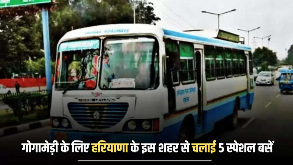 Gogamedi rajasthan, Haryana Roadways, Haryana news, Special Bus, Gogamedi Dham, Hisar