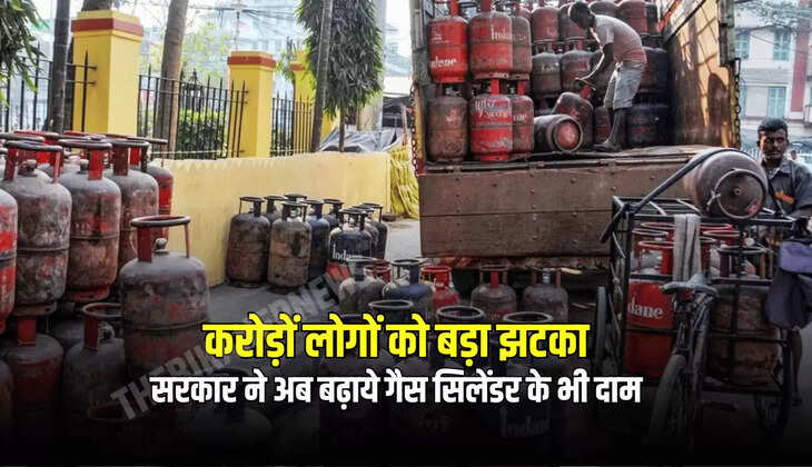 सरकार ने अब बढ़ाये गैस सिलेंडर के भी दाम