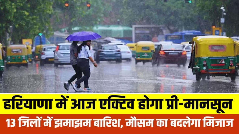 Haryana Pre-Monsoon