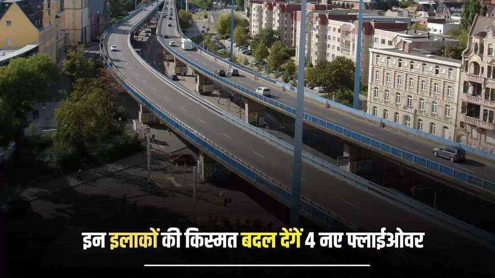 झज्जर रोड पर गोकलगढ़ के निकट से ही महेंद्रगढ़ रोड को पार करते हुए नारनौल रोड (एनएच-11) तक नया बाईपास बन चुका है। कंटेनर डिपो के पास ओवरब्रिज बनने से रेवाड़ी-शाहजहांपुर स्टेट हाइवे तक कनेक्टिविटी हो जाएगी।