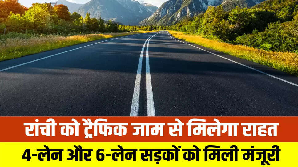 Ranchi New Road Projects