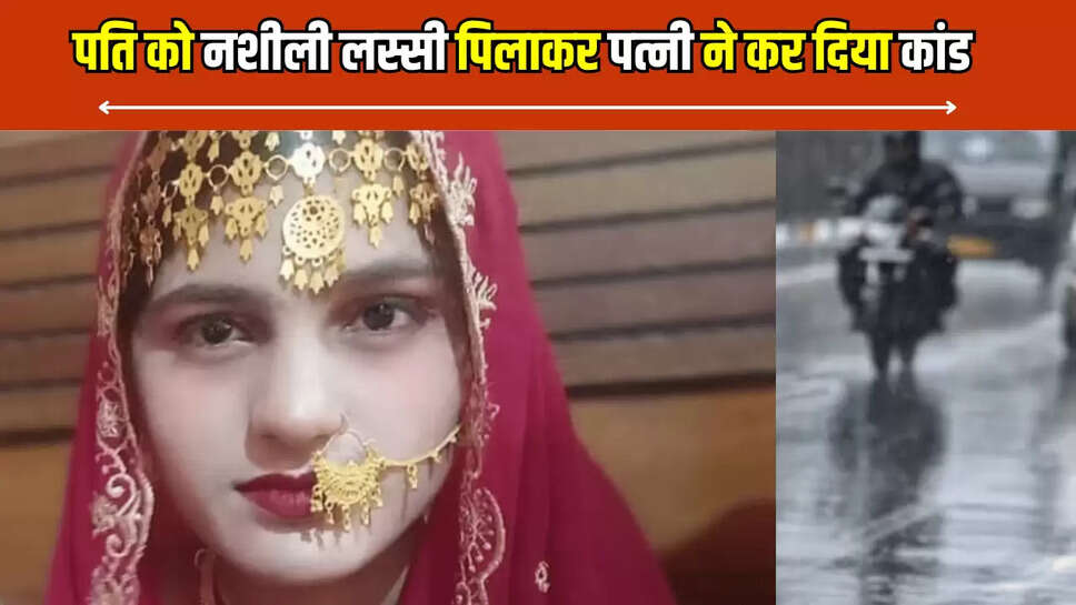 हापुड़ समाचार, पत्नी फरार, प्रेमी-प्रेमिका, लव अफेयर क्राइम, हापुड न्यूज, यूपी न्यूज, Hapur News, Wife absconding, Lover-Girlfriend