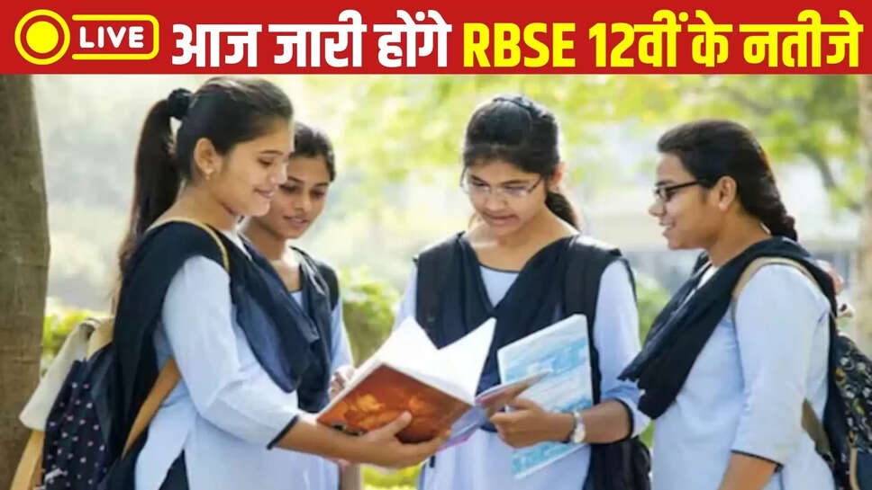 RBSE Rajasthan Board 12th Result 2025 Live Updates