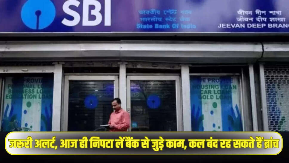 Bank News: 