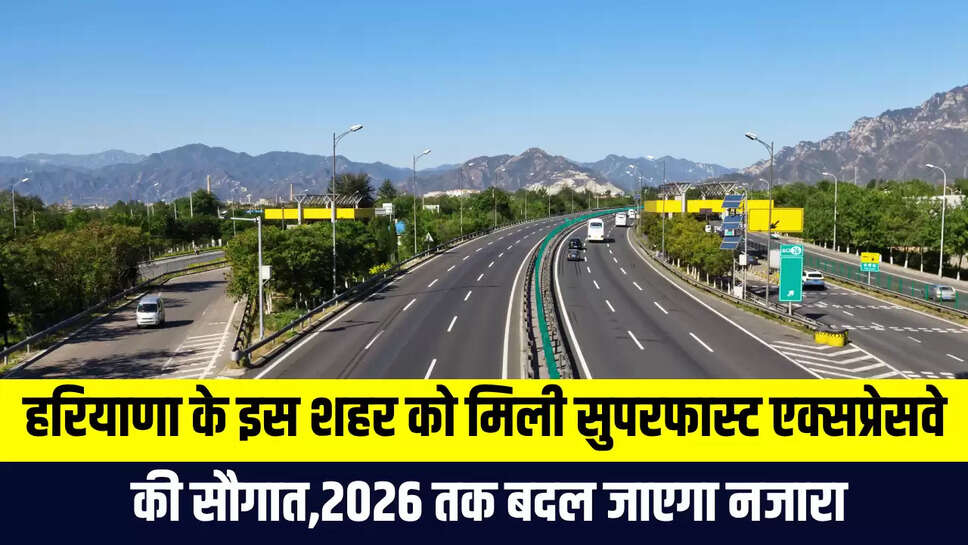 New Expressway