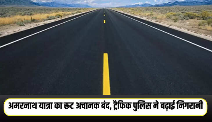 Amarnath Yatra Alert