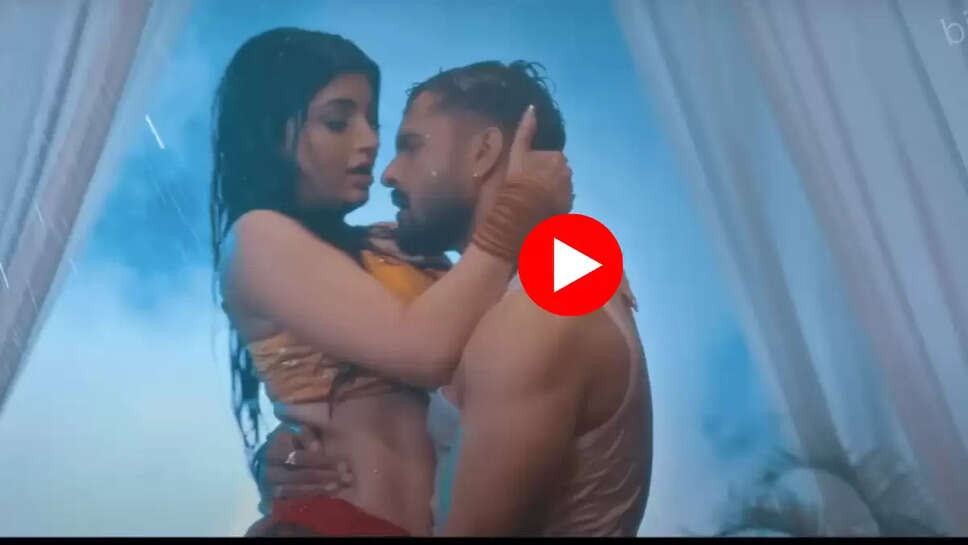 Bhojpuri Song: खेसारी लाल और आकांक्षा पुरी ने बारिश में किया जबरदस्त रोमांस, चारों पहर देख रहे है फेन्स यह वीडियो 
