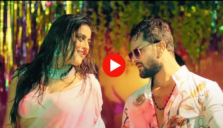 Bhojpuri Superhit Video : खेसारी लाल यादव ने संग यामिनी सिंह की कमेस्ट्री ने मचाया तहलका ' गरम गोदाम ' की वीडियो पर डोला फैंस का मन 