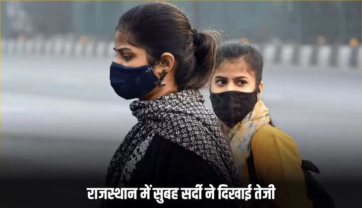 9rajasthan weather,thursday 13 oct Weather,Weather forecast,Rajasthan,rajasthan weather,rajasthan winter news,east rajasthan weather,gulabi thand enter in rajasthan,rajasthan weather today,rajasthan winter alert,rajasthan weather report,rajasthan cold update,weather news rajasthan,rajasthan weather warning,rajasthan today weather,rajasthan weather forecast,13 oct rajasthan weather,weather jaipur rajasthan,weather update rajasthan,rajasthan weather news today,weather jodhpur,Jaipur,rajasthan weathe