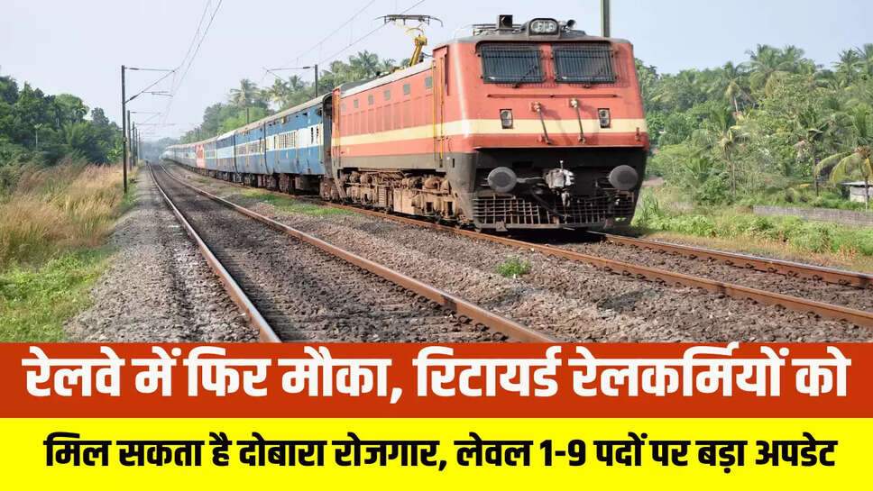 Railway News