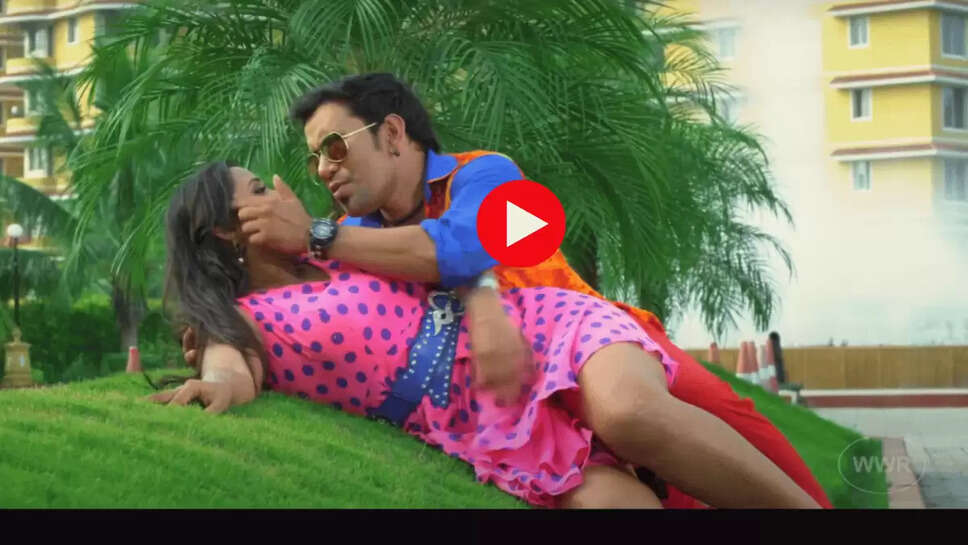 Bhojpuri Song: पार्क में काजल राघवानी संग रोमेंटिक हुए निरहुआ, वीडियो देख डोला फेन्स का मन 