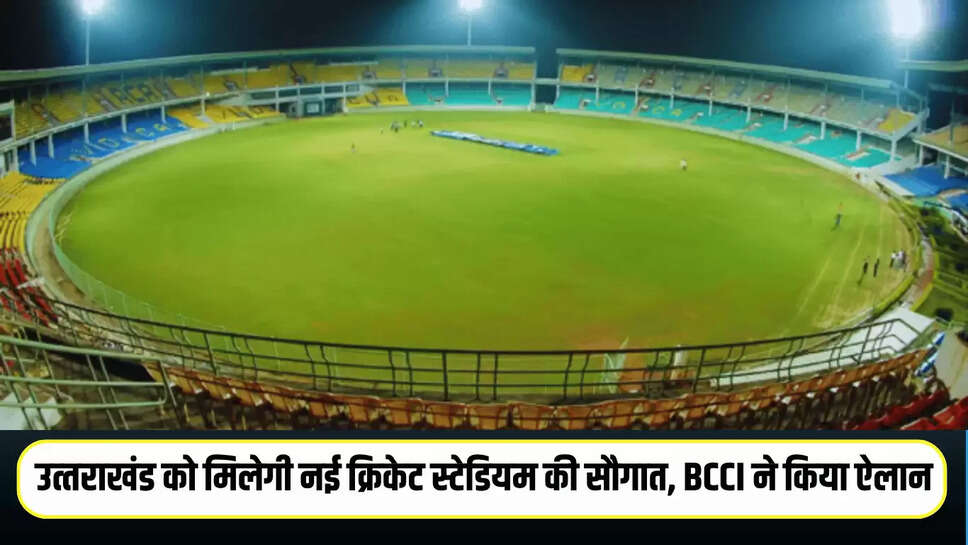New Cricket Stadium