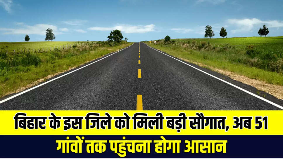 Bihar News
