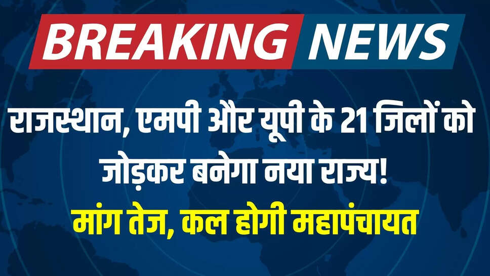 breaking news